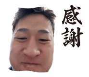 859256420