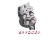 859256491