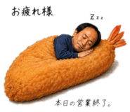 859256560