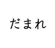 859256849