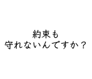 859256850