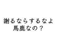 859256853