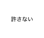 859256886