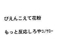 859256892