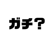 859257117