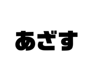 859257118
