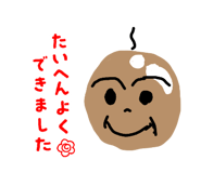 859258242