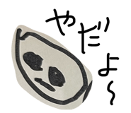 859258765
