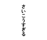 859261250