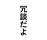 859261252