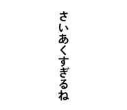 859261253