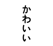 859261254