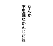 859261255
