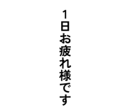 859261258