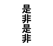 859261261
