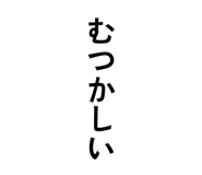 859261266