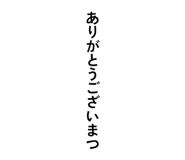 859261267