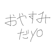 859261348