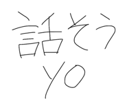 859261349