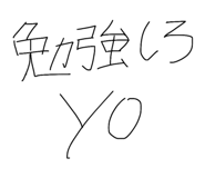 859261350