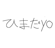 859261352