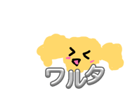 859261373