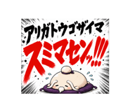 859261450