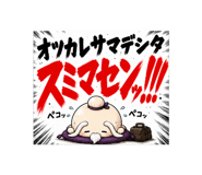 859261454