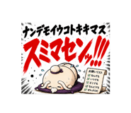859261457