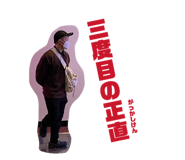859261789