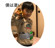 859262724
