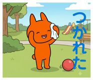 859262900