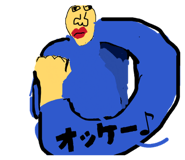 859263420