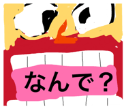859263424