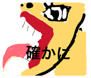 859263429