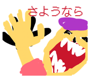 859263431
