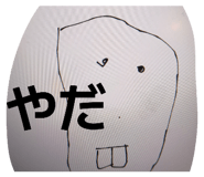 859263803