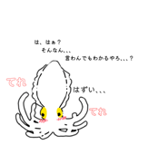 859263837