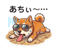 859263971