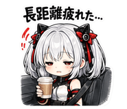 859264490