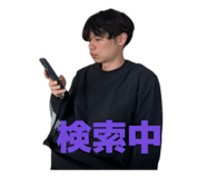 859265032