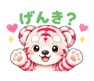 859265320