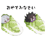 859265527