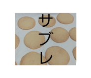 859266410