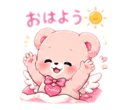 859266433