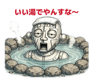 859267453
