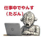 859267457