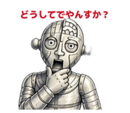 859267460