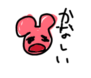 859268776