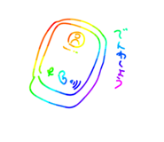 859269411
